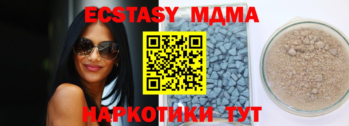 ЭКСТАЗИ круглые Глазов