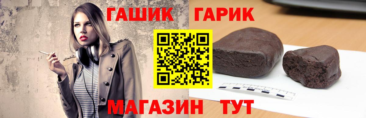 Глазов  Гашиш AMNESIA HAZE  Вход с VPN  ГАШИШ ice o lator 