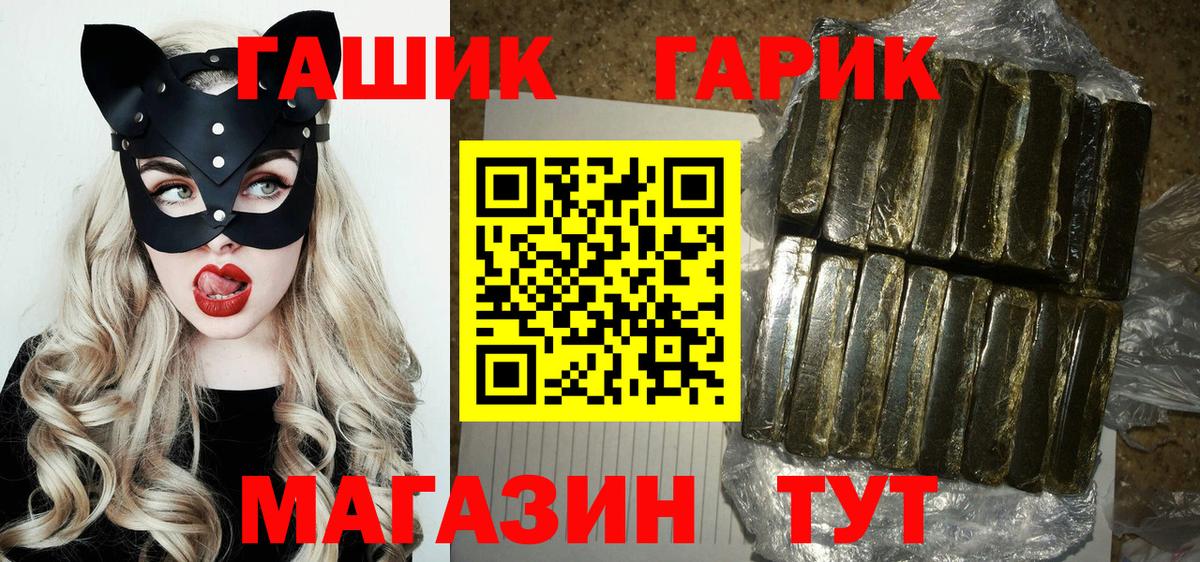 Гашиш индика сатива Глазов