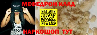 скорость Малгобек