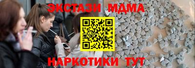 MDMA Будённовск