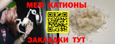 ешки Малоярославец
