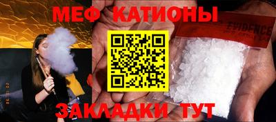 MDMA Будённовск