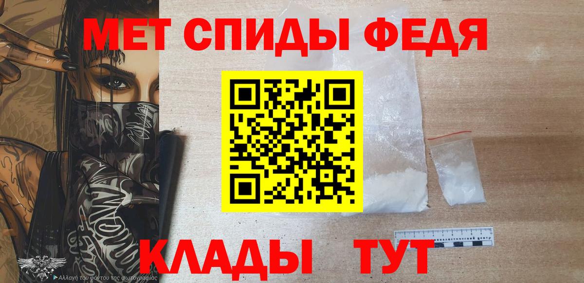 Первитин пудра  Первитин пудра  Глазов  Вход с VPN 