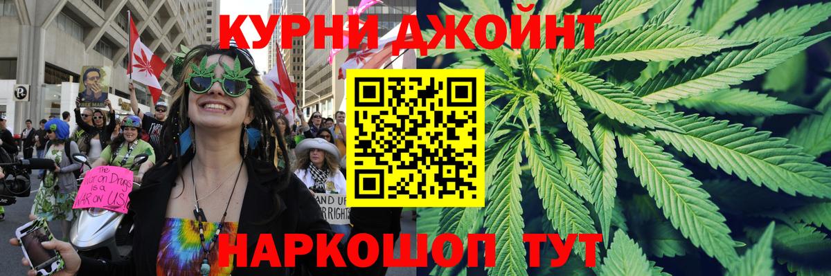 Шишки марихуана ГИДРОПОН Глазов