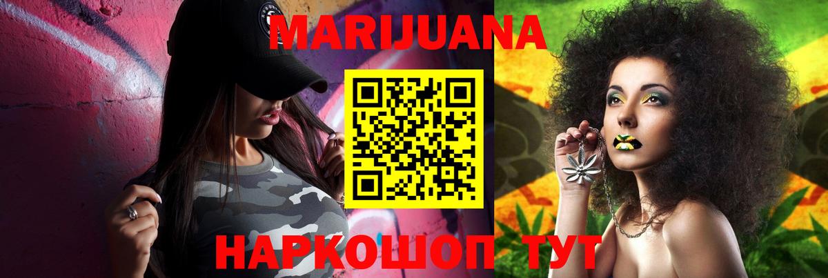 Марихуана SATIVA & INDICA  Канабис план  Глазов  МАРИХУАНА конопля  Вход с VPN  Марихуана гибрид 